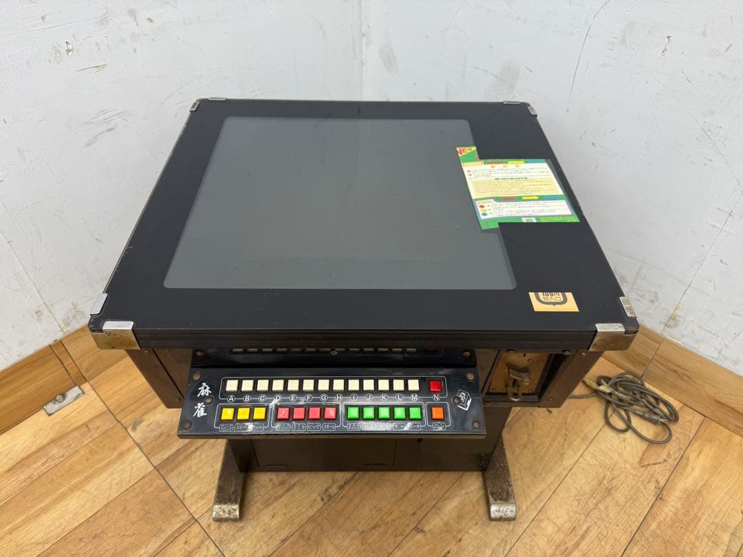 TG328☆直接引き取り歓迎☆麻雀☆ゲーム筐体☆ロイヤル麻雀☆鍵付き