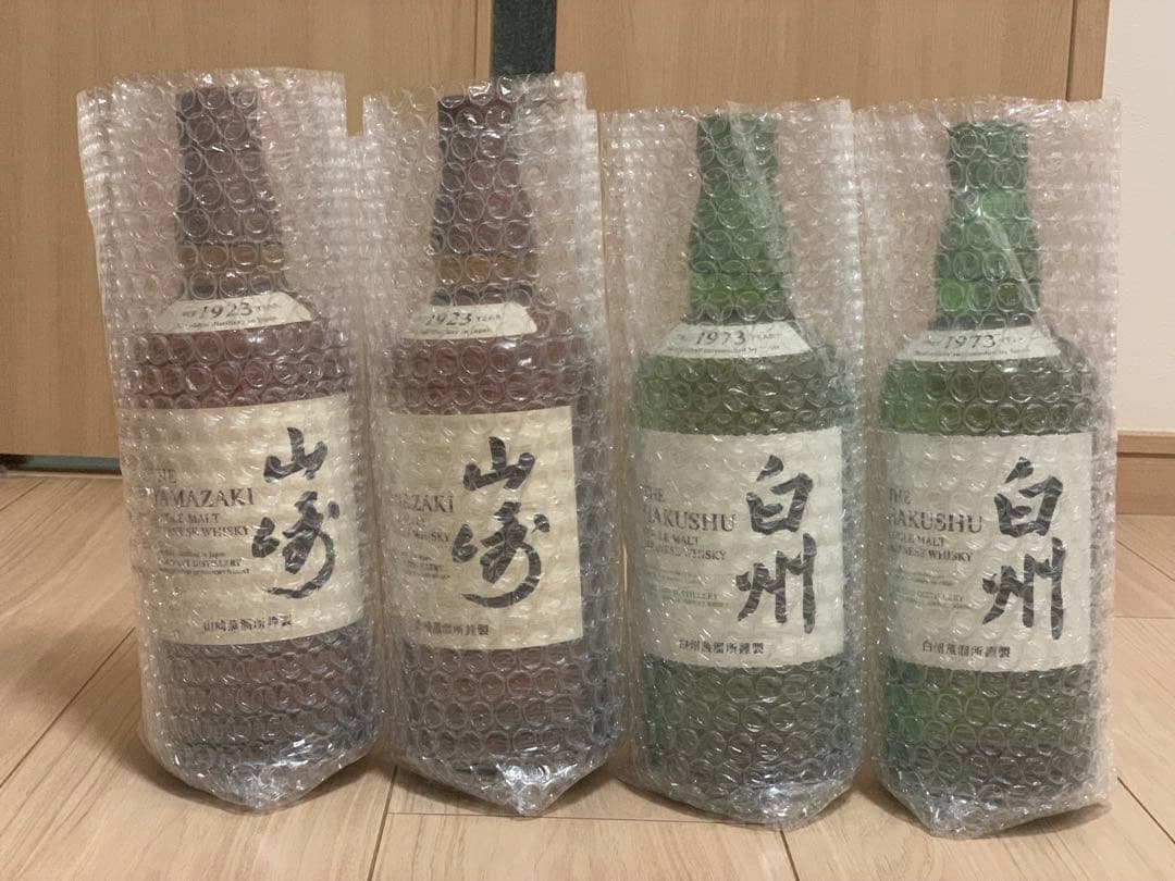白州 山崎 ウイスキー 700ml 新品未開封 計4本セット