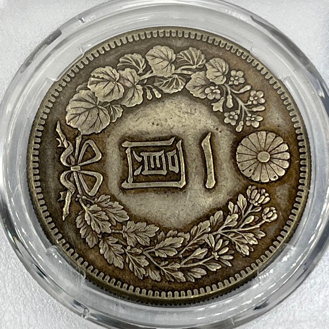 CCGA AU58 明治三十年 新一円銀貨 新一圓銀貨 新1円銀貨 明治30年