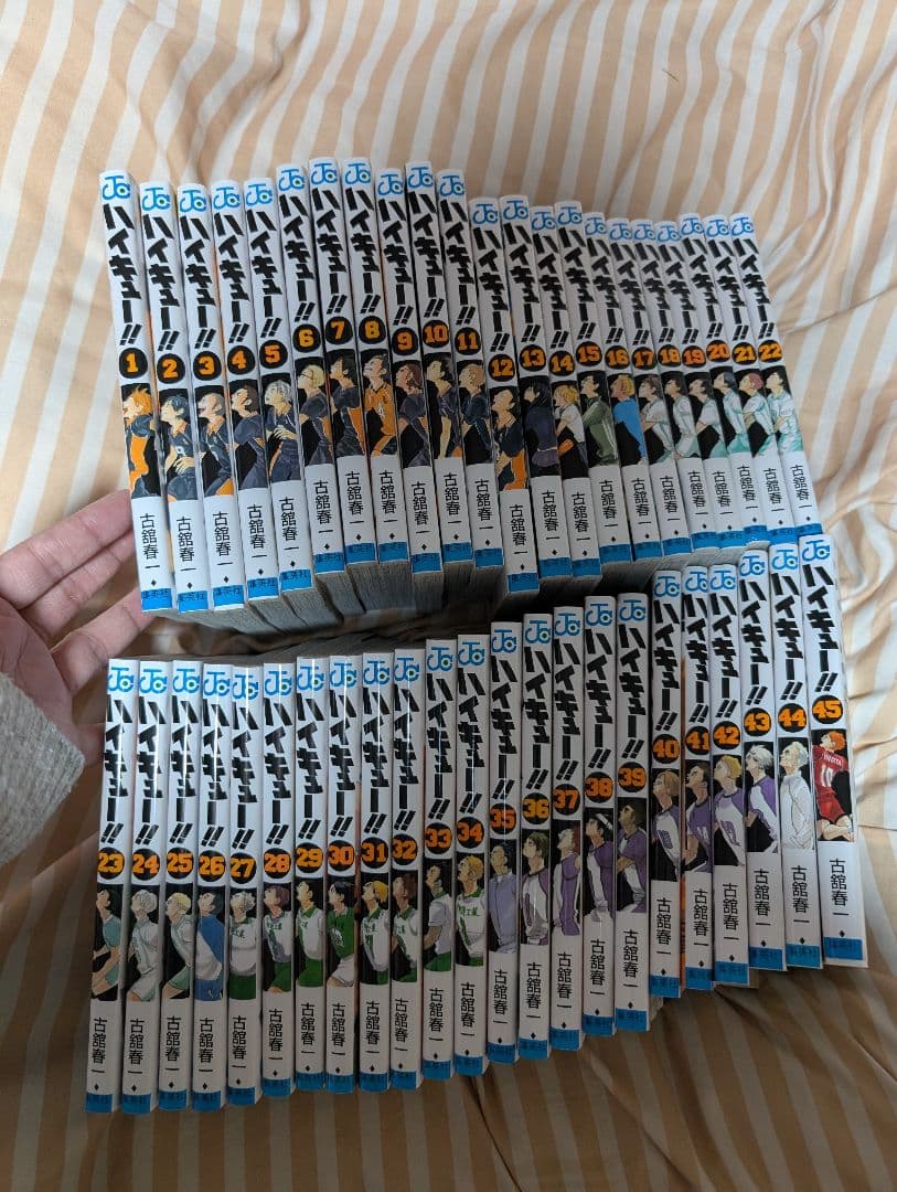ハイキュー 全巻セット 1-45巻