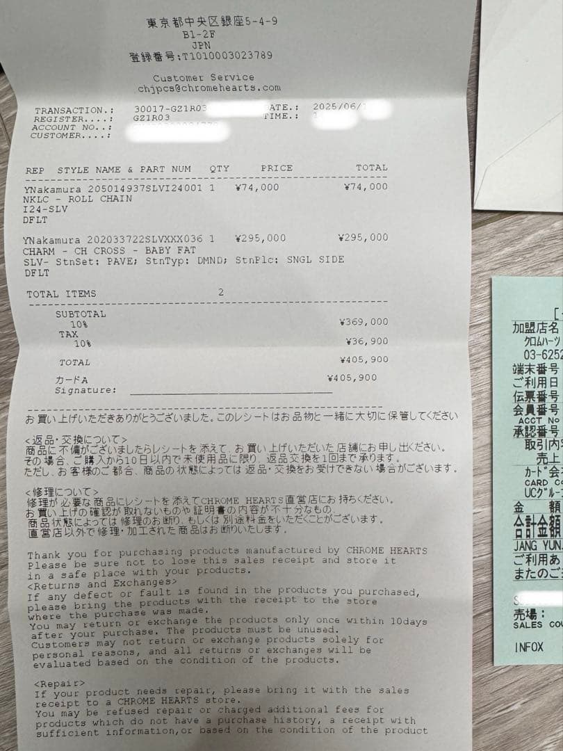 ベビーファットパヴェダイヤモンド&ロールチェーン２４インチ