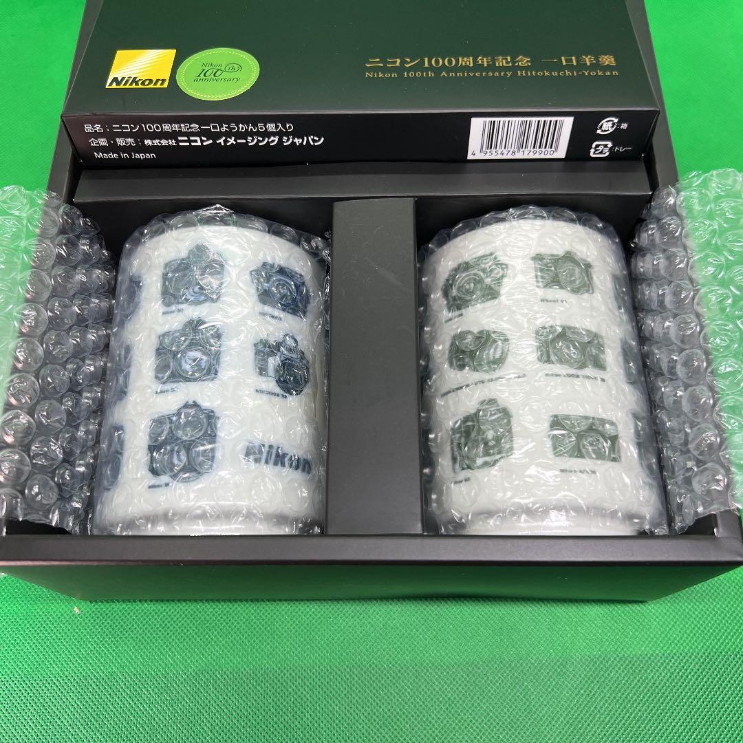 未使用　ニコン100周年記念　湯呑セット