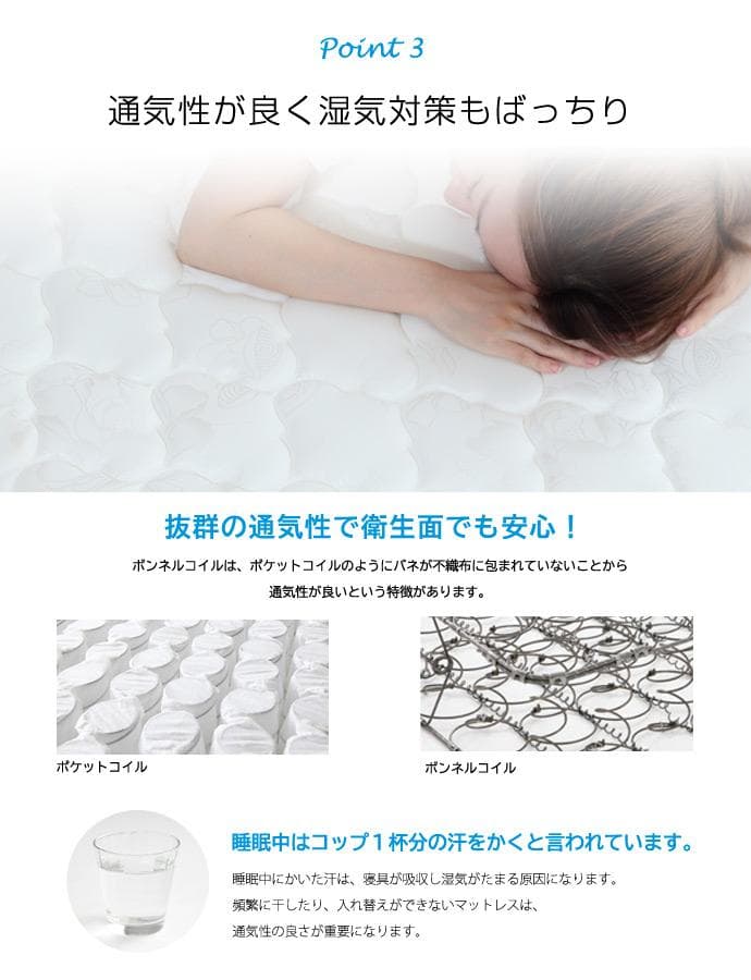 【セミダブル】耐久性のある高弾力のボンネルコイルマットレス〈マットレスのみ〉