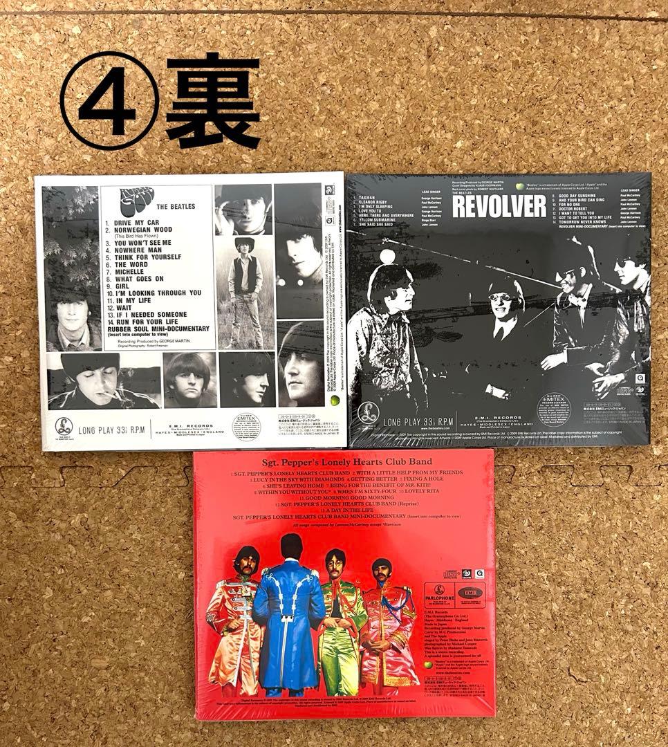 【新品・未開封】ザ・ビートルズBOX