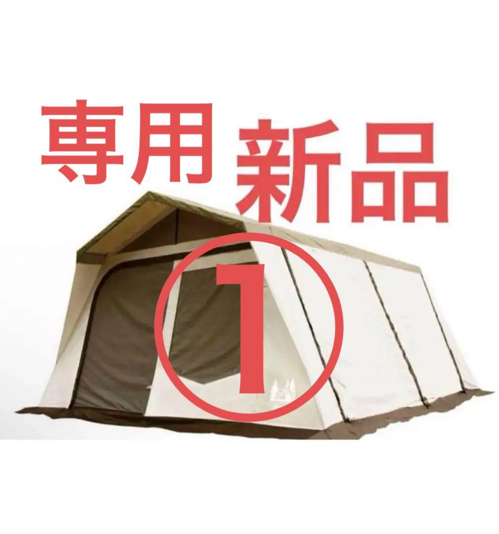 オガワ ロッジシェルターTC