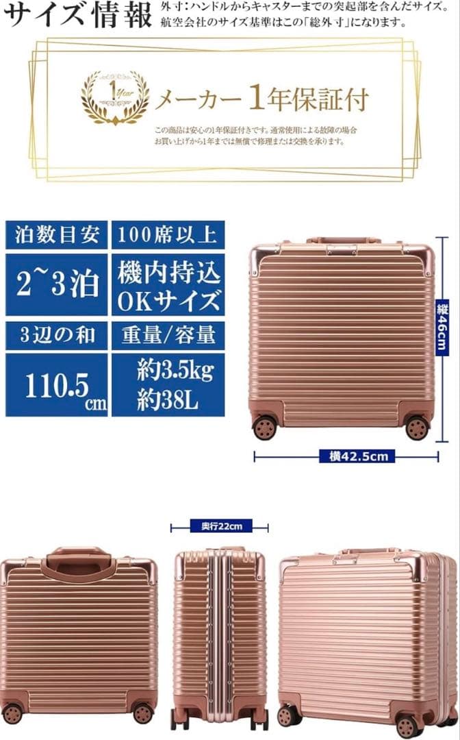 今週末限定 TSAロック付 シルバー キャリーケース 美品