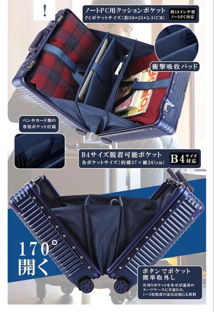 今週末限定 TSAロック付 シルバー キャリーケース 美品