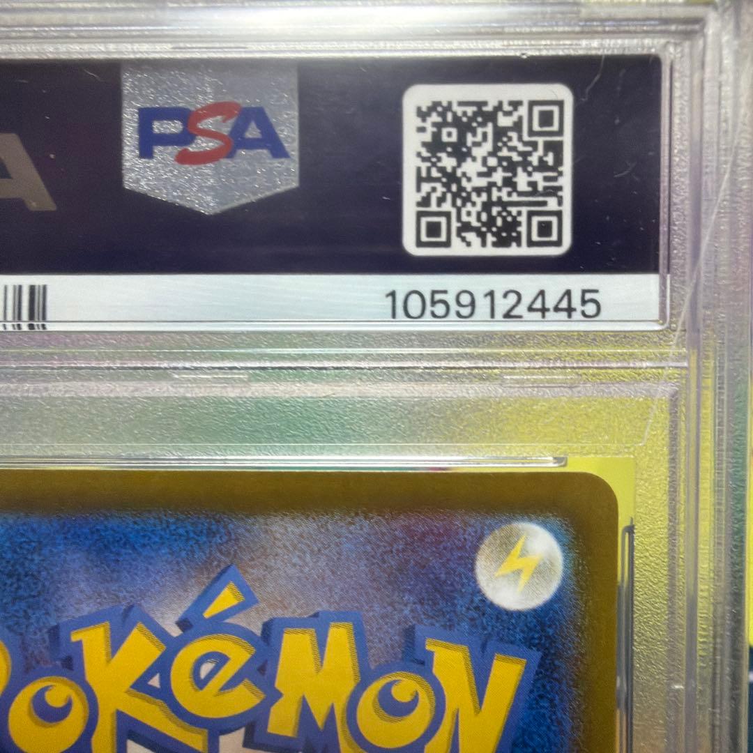 木*日様 エーフィex SAR SV8a テラスタルフェスex 211/187