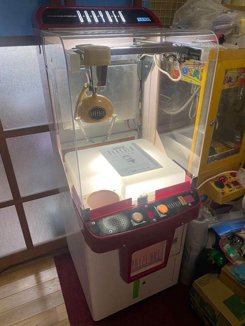 発送可能 SEGA セガ ベビーUFO 小型UFOキャッチャー⑤現状品