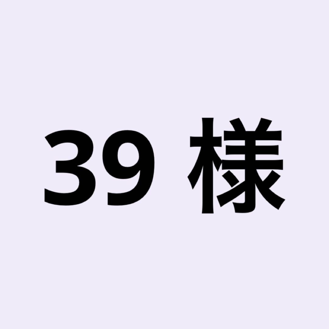 【数量限定】Vivienne Westwood ラウンドオーブ キーホルダー