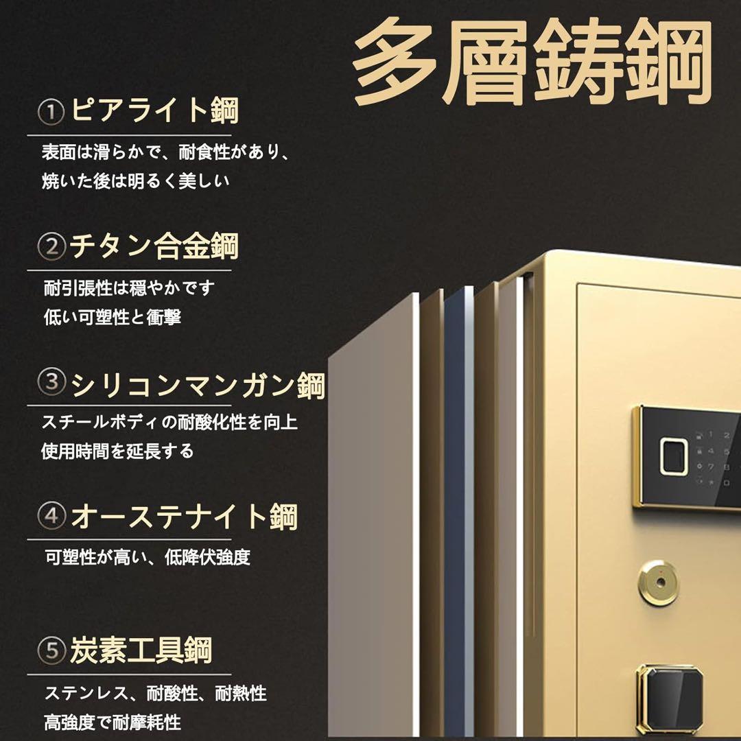 訳あり品❣️ 金庫 家庭用 耐火金庫 電子金庫 保管庫 防犯金庫 ダブルロック