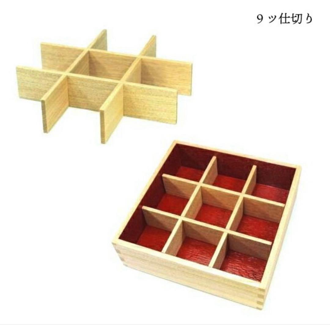 重箱 三段 松屋漆器店 白木塗 タモ 三段重 運動会 お弁当箱 おせち