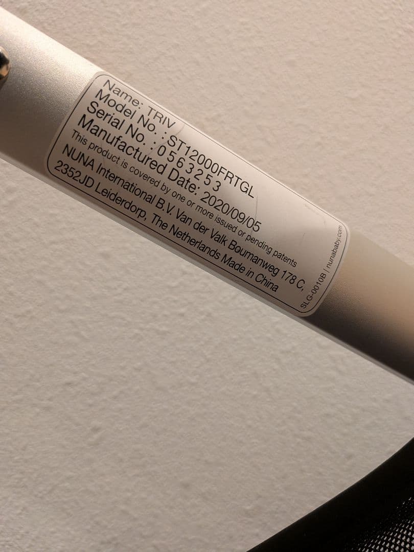 【美品】nunaヌナ ベビーカー TRIVトリヴ