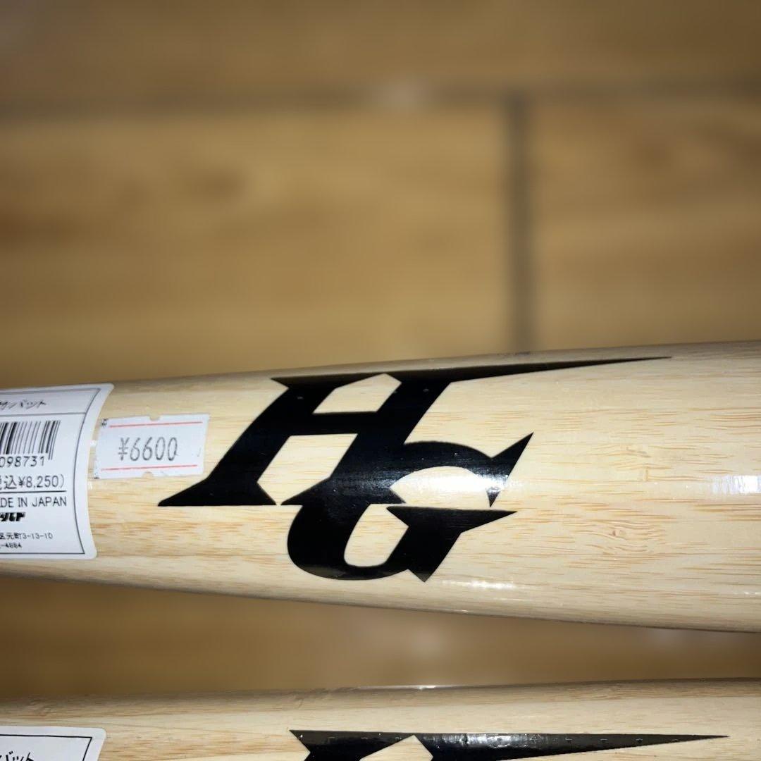 ハイゴールド　竹バット　WBT-7100H 84cm ナチュラル　3本