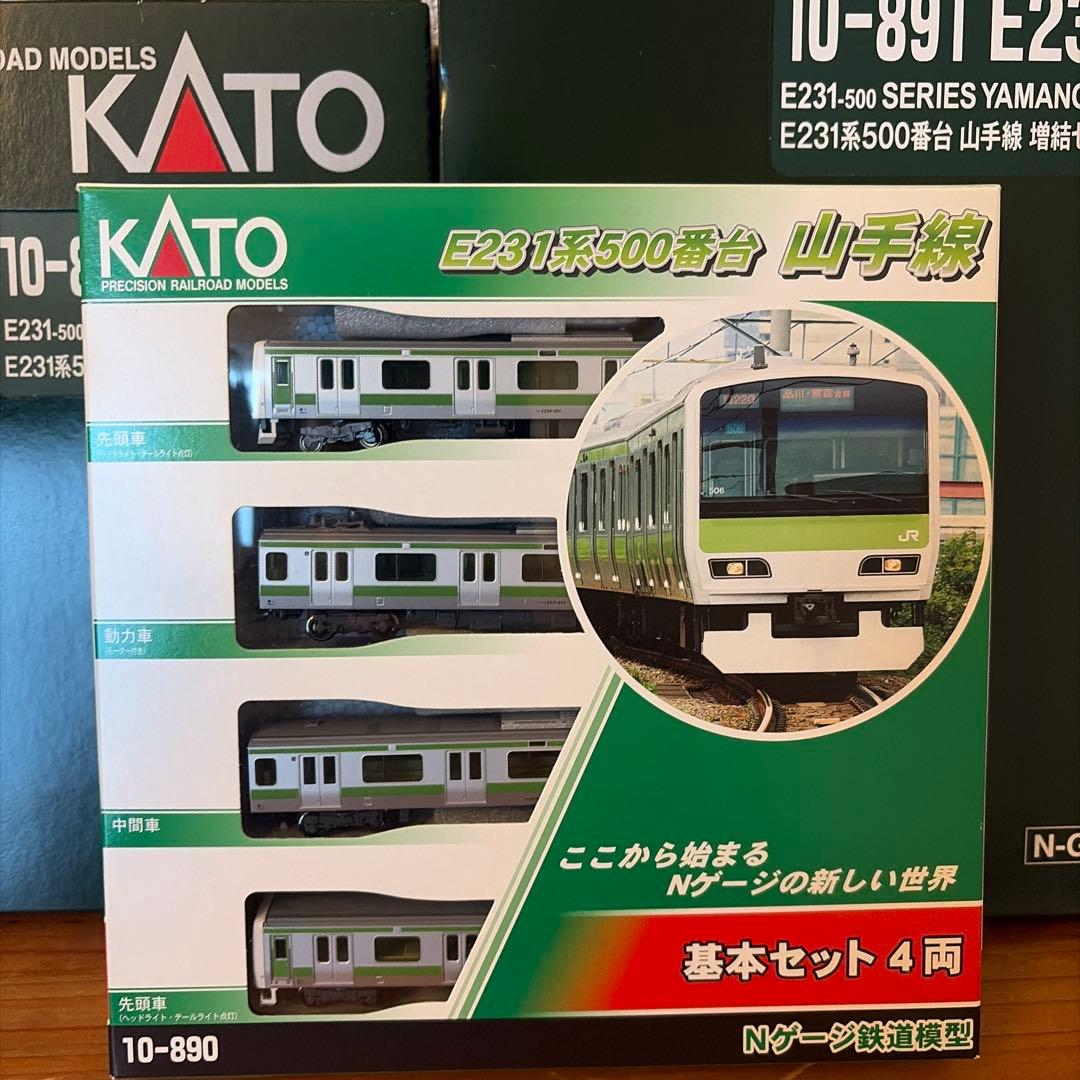 KATO E231系 山手線 フル編成セット2/14まで¥23000にお値下げ♡