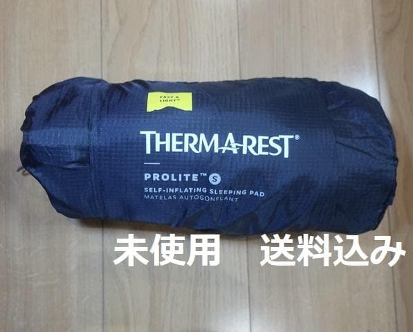 THERMAREST サーマレスト　プロライトプラス　Sサイズ　未使用　送料込み