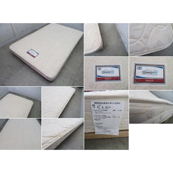 展示品■シモンズ■ビューティレスト レギュラー■セミダブルサイズマットレス■