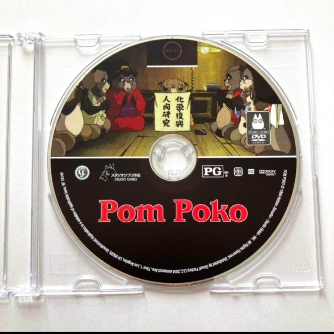 北米版　ジブリ作品　 DVD　11点セット