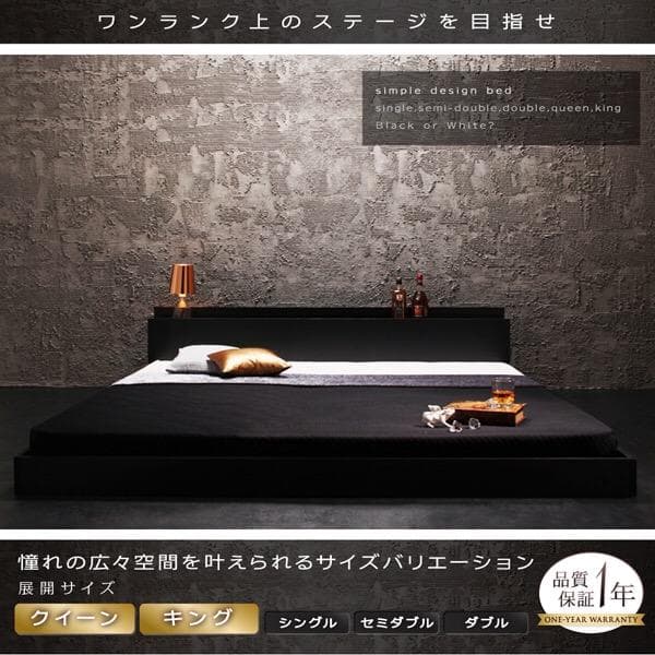 yyフロアベッド Verhill (マットレスセット)セミダブル