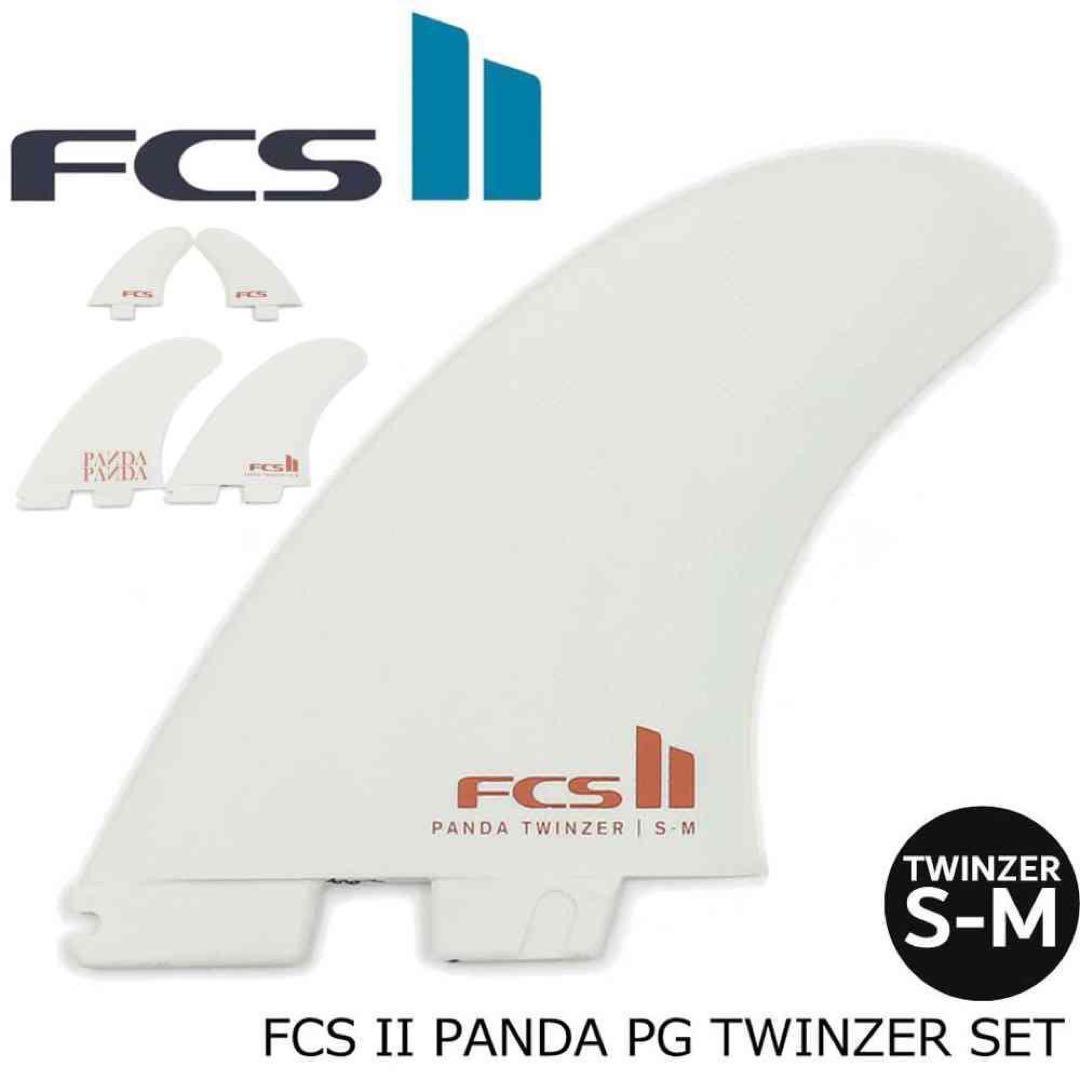 FCS2 パンダ ツインザーフィンセット スタビライザーフィン付き 4枚セット
