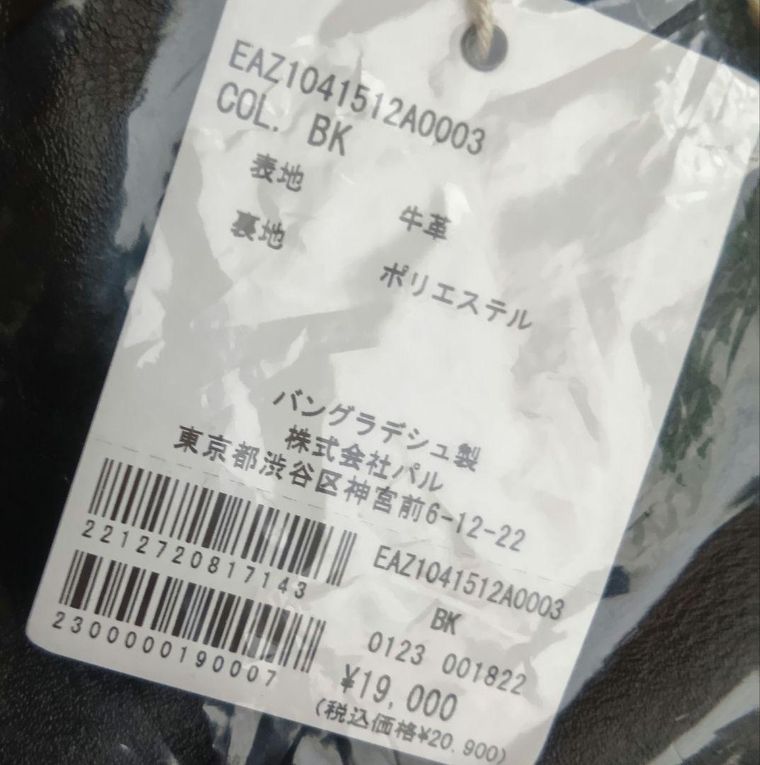 新品 タグ付き イアパピヨネ 本革/430g コロンボストンバッグ