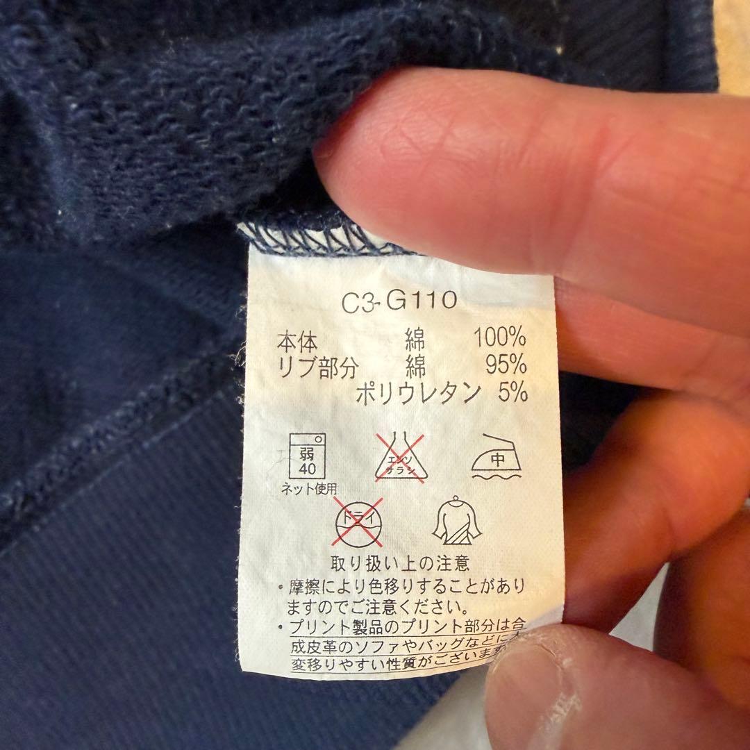 90s チャンピオン　パーカー　トリコタグ　XLサイズ