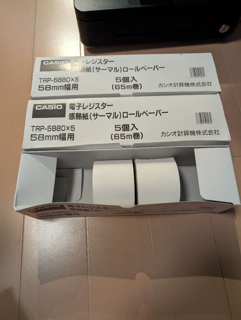 CASIO 電子レジスターSR-S200-BK