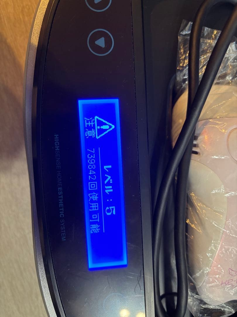 こ*け様 K-tion 無痛脱毛器 10段階レベル設定