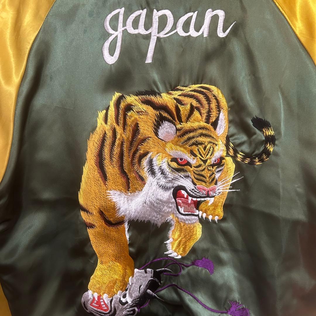 美品 00’s 希少デザイン フェローズ 虎×踊り髑髏 リバーシブルスカジャン