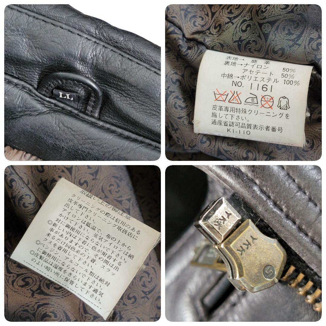 メンズ　鹿革　レザージャケット　裏総柄　 ヴィンテージ　ブラック　LL