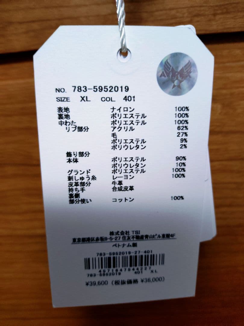 【kentaro】AVIREX　アビレックス　50周年　MA-1　XL