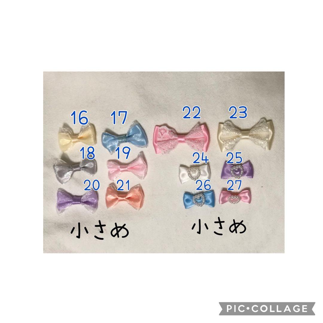 たまごっちパラダイスカバー　オーダーページ　momo　オーダー⭕️