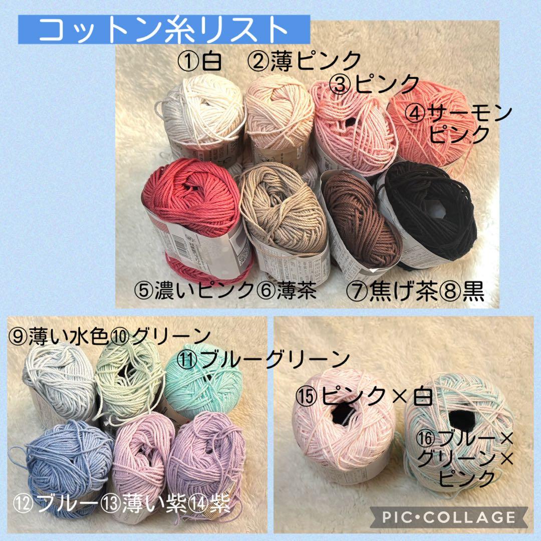 たまごっちパラダイスカバー　オーダーページ　momo　オーダー⭕️