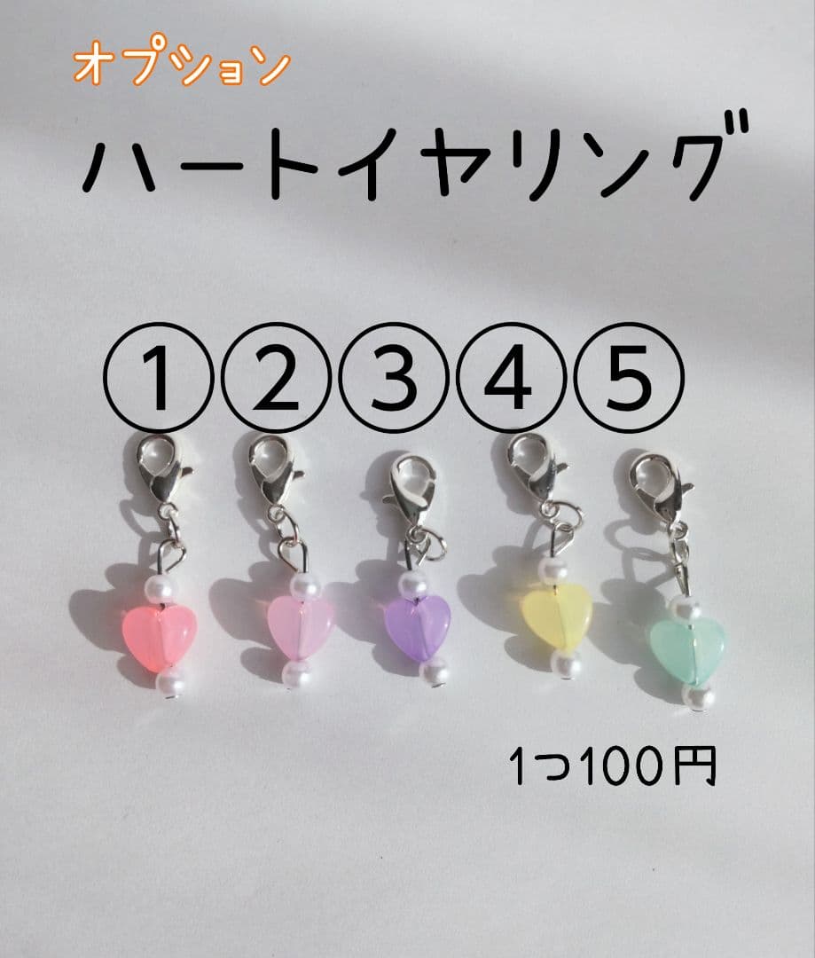 たまごっちパラダイスカバー　オーダーページ　momo　オーダー⭕️