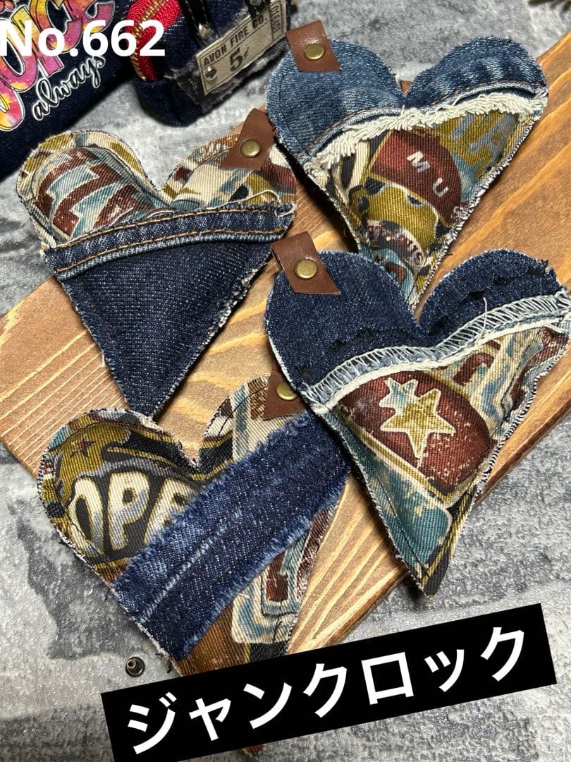 ぷっくりハートタグジャンクロック　No.662