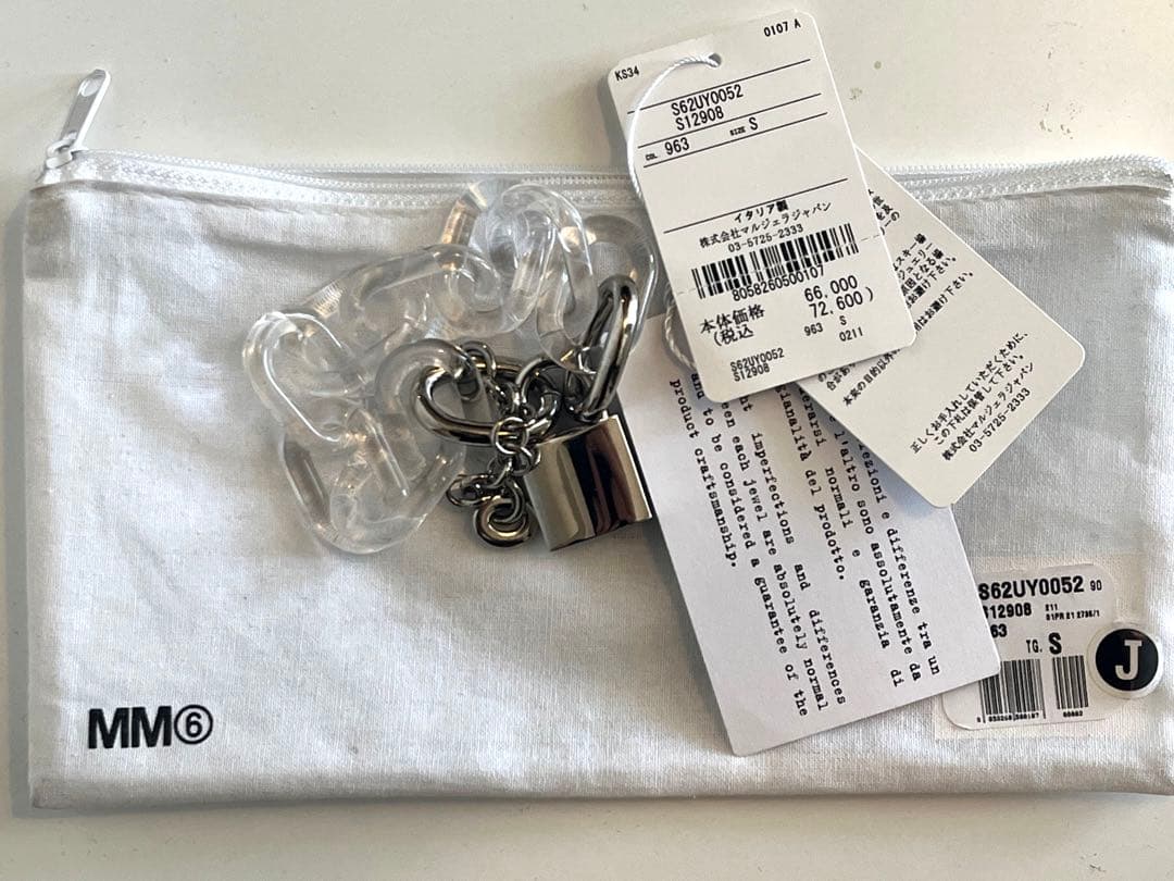 新品未使用　MM6 マルジェラ　ブレスレット　バングル　ユニセックス