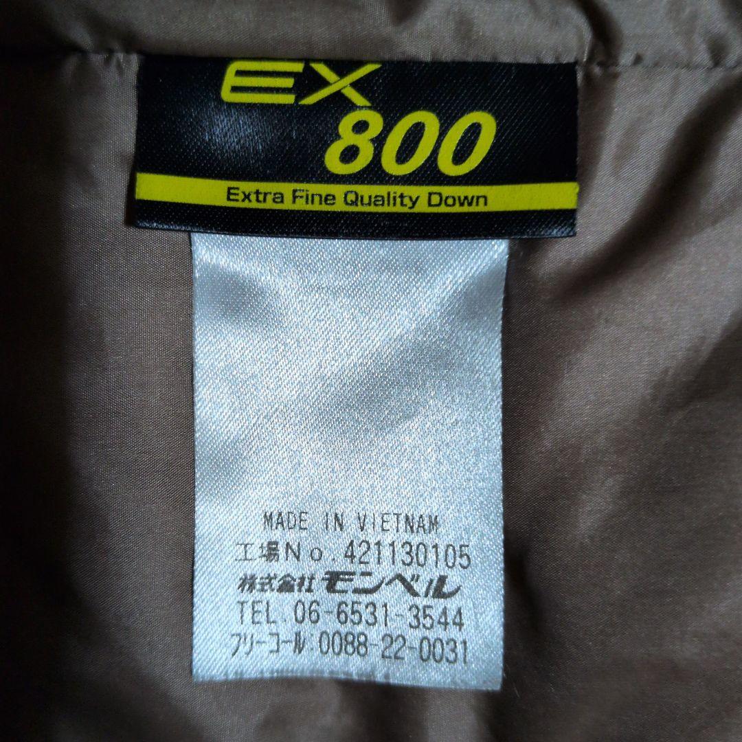 【mont-bell】800FP現行モデル1101549/EX800