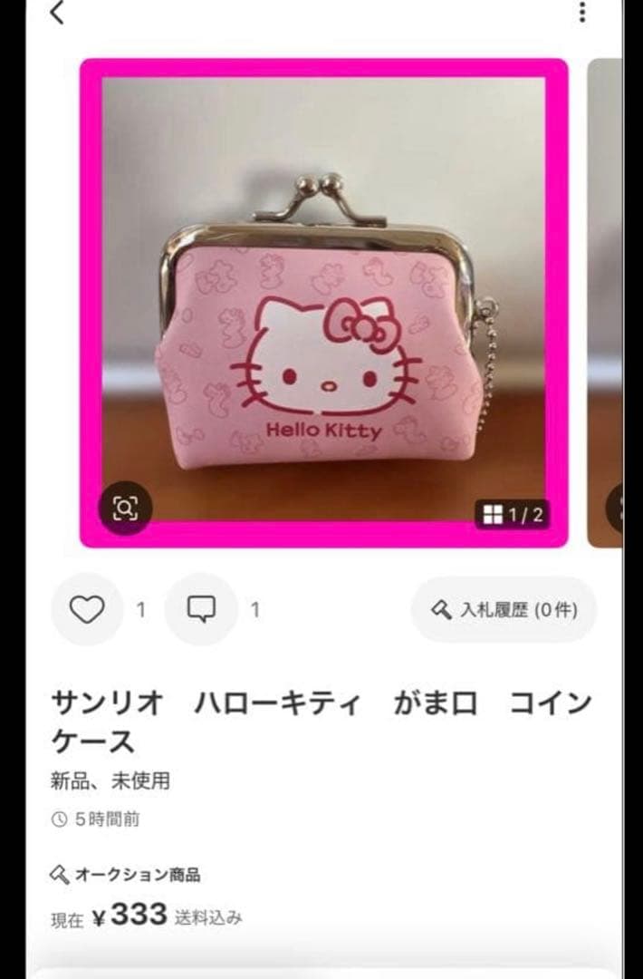 くまさん