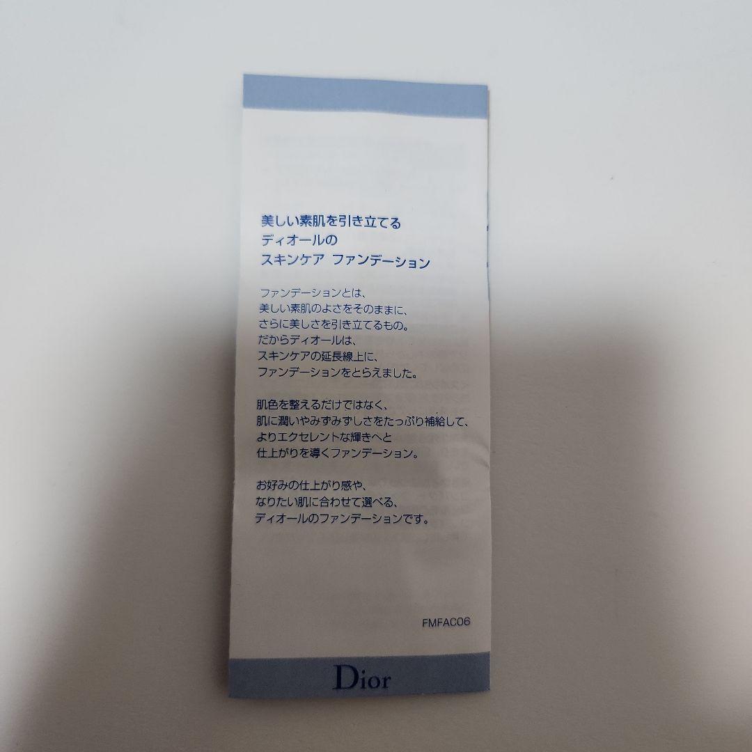 Dior キルティングレザー ミニバッグ レッドパウダー&ブラシ付き