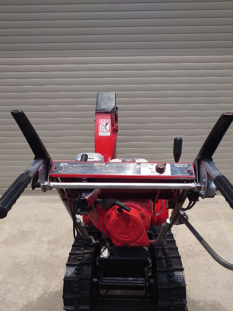 富山発　HONDA除雪機　HS80JS後期