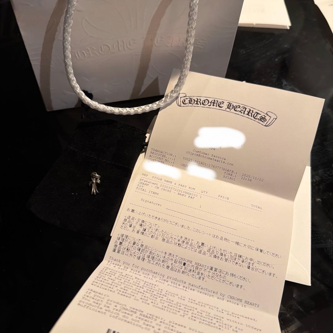 11月購入CHROME HEARTS BABY FAT ベイビーファット