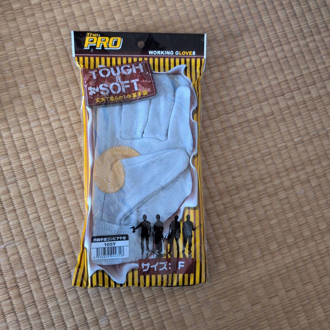 作業用革手袋 　30双セット　新品未使用