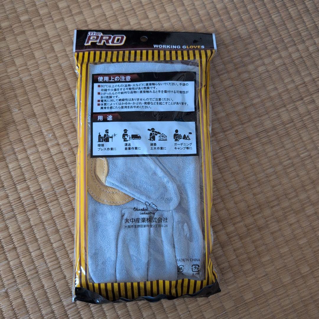 作業用革手袋 　30双セット　新品未使用