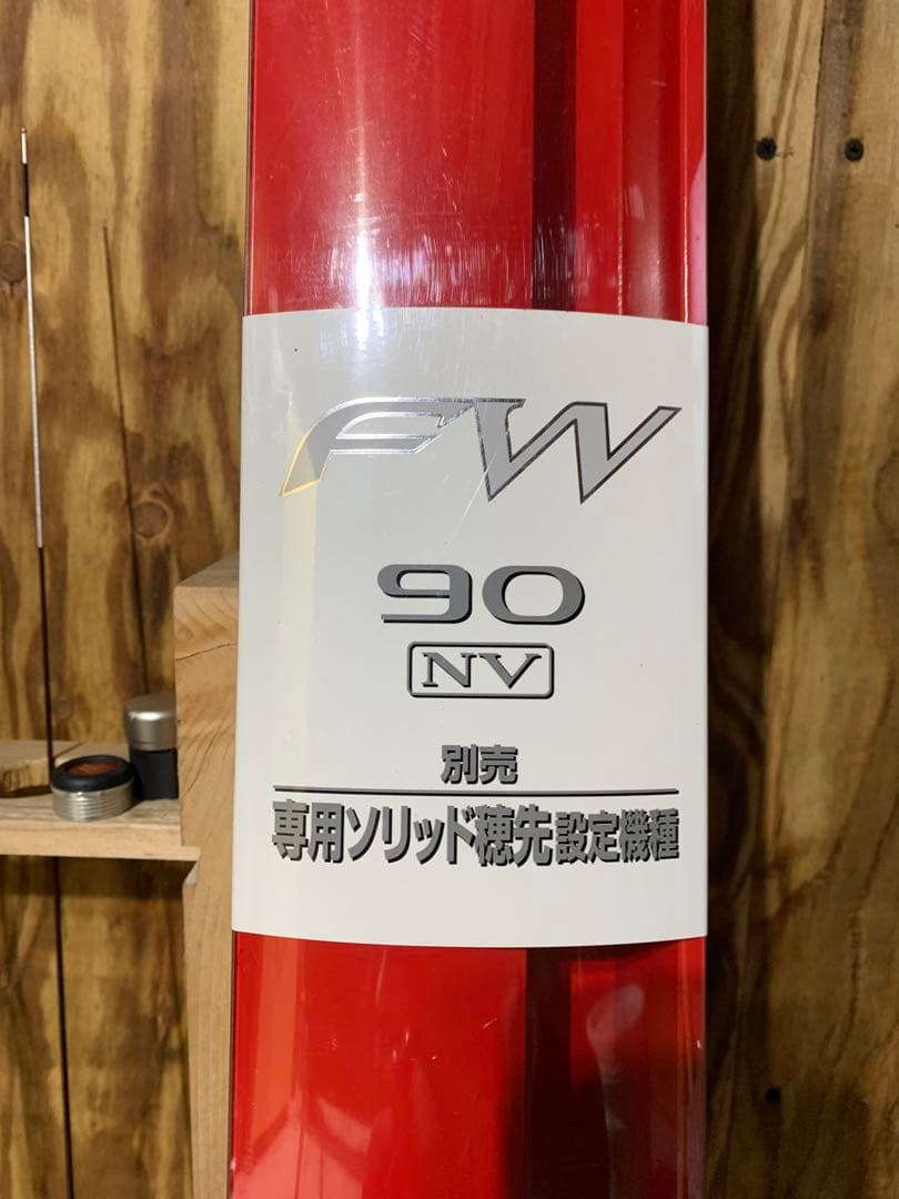 シマノ 21モデル プロセレクトFW 90 NV