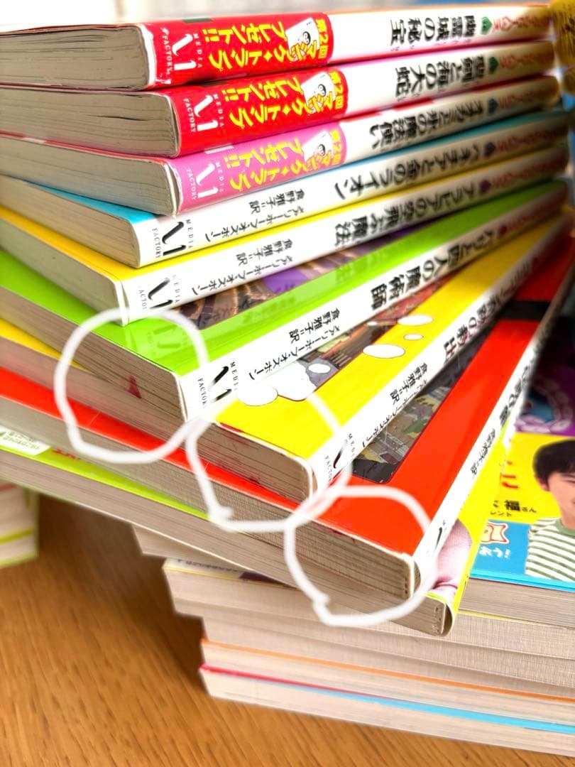 inoue　マジックツリーハウス1〜35巻と8冊の探検ガイド