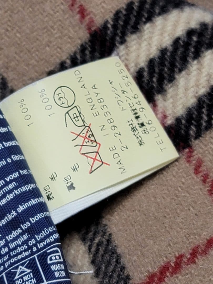 Burberrys' バーバリー キャメル ダッフルコート ウール