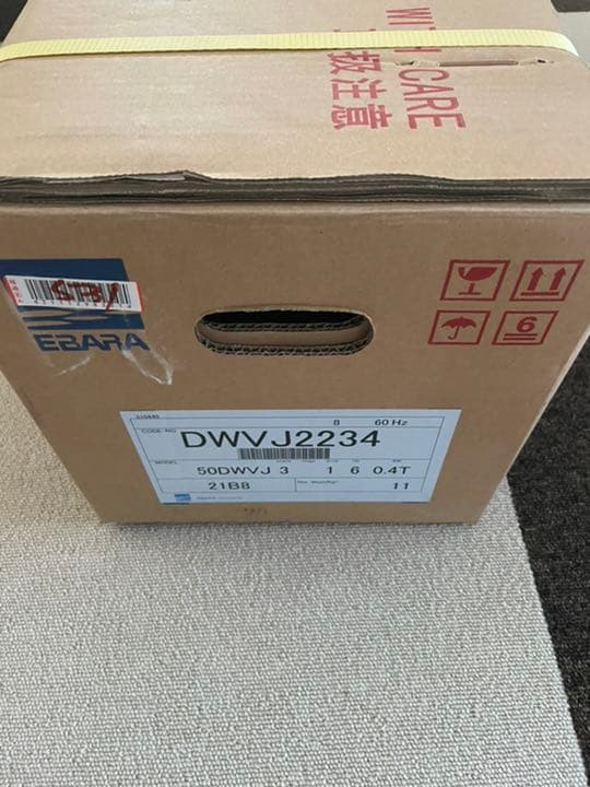 エバラ排水ポンプ 50DWVJ ②