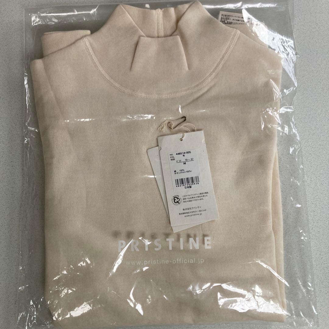 プリスティン パンケーキニット　ハイネックプルオーバー