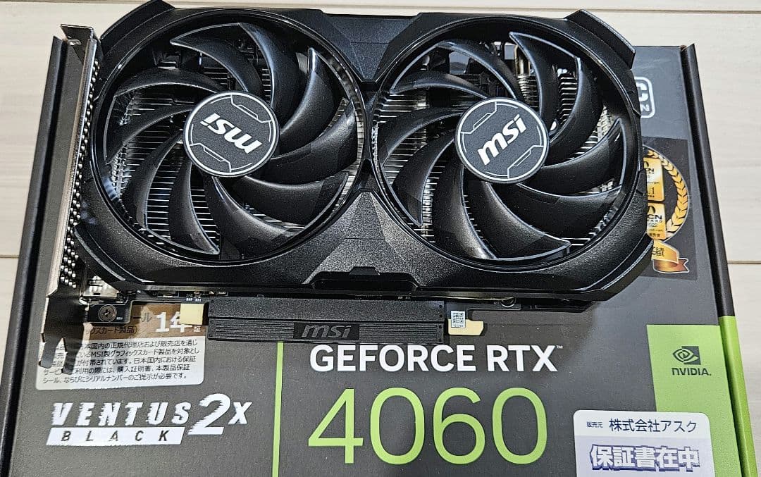 MSI RTX 4060 VENTUS 2X 8G OC グラフィックボード