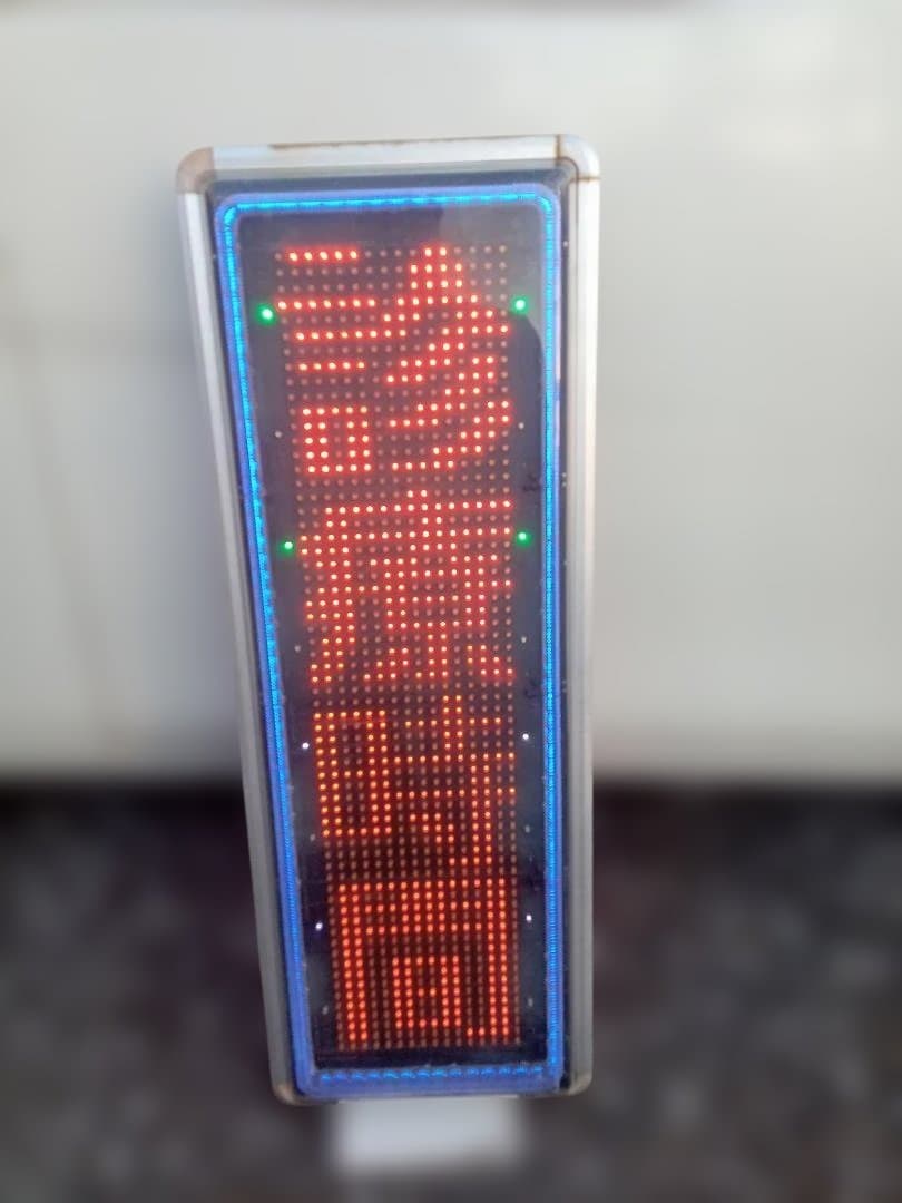 TOWA　両面LED電光看板　キャクトール　TMK-F400W